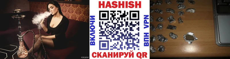 Где купить Фёдоровский A PVP  Галлюциногенные грибы  Бошки Шишки  Гашиш 