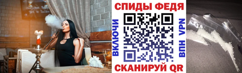 Амфетамин 98%  Фёдоровский 