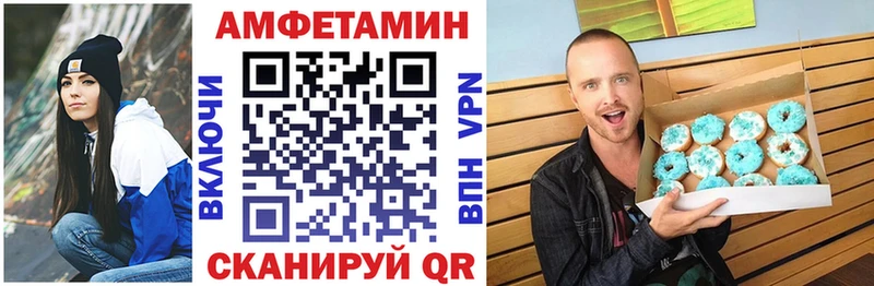 АМФ 98% Фёдоровский