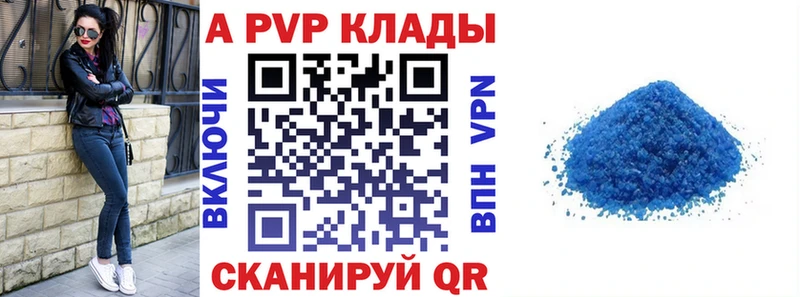 даркнет сайт  даркнет состав  Alfa_PVP крисы CK  Фёдоровский 
