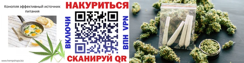 Еда ТГК конопля  наркошоп  Фёдоровский 