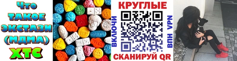 ссылка на мегу ССЫЛКА  хочу наркоту  Фёдоровский  мориарти как зайти  Ecstasy Дубай 