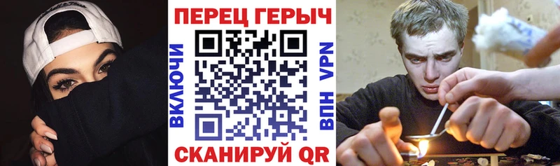 Героин белый  нарко площадка телеграм  Фёдоровский 
