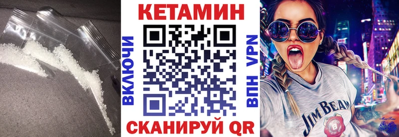 где купить наркоту Фёдоровский hydra ТОР КЕТАМИН VHQ