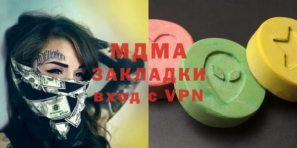 экстази Алексеевка