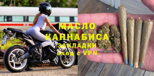 бутик Видное