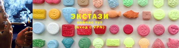 экстази Алексеевка