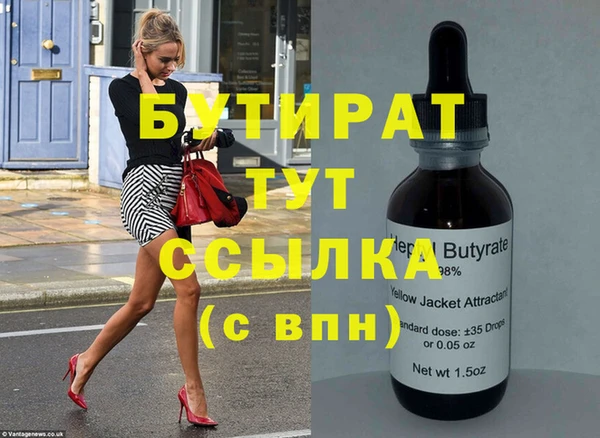 марихуана Ветлуга