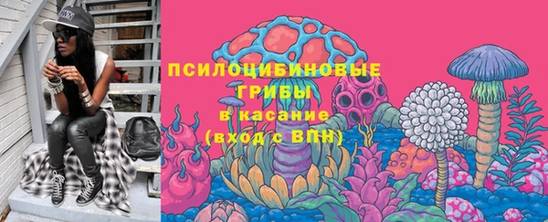 экстази Алексеевка