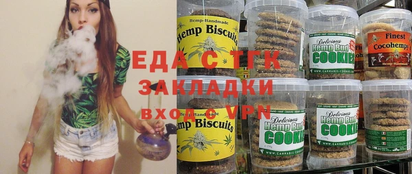 экстази Алексеевка