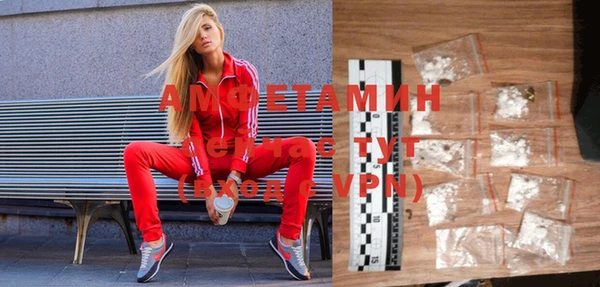 экстази Алексеевка