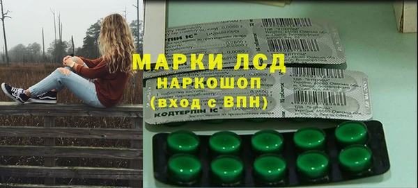 экстази Алексеевка