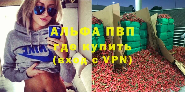 тгк Алексин