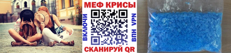 наркота  ссылка на мегу ONION  Меф кристаллы  Фёдоровский 
