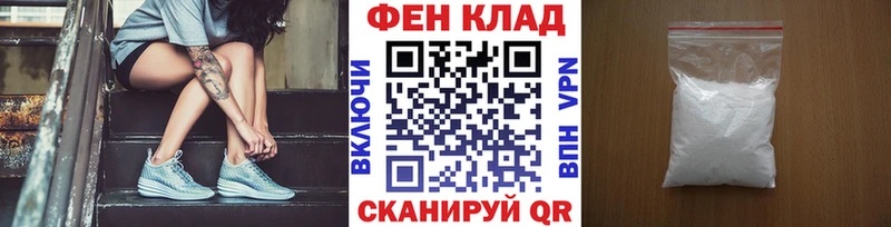 Метамфетамин винт kraken сайт Фёдоровский