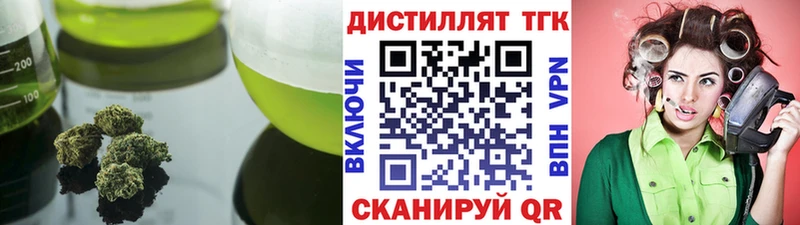 продажа наркотиков  Фёдоровский  Дистиллят ТГК THC oil 